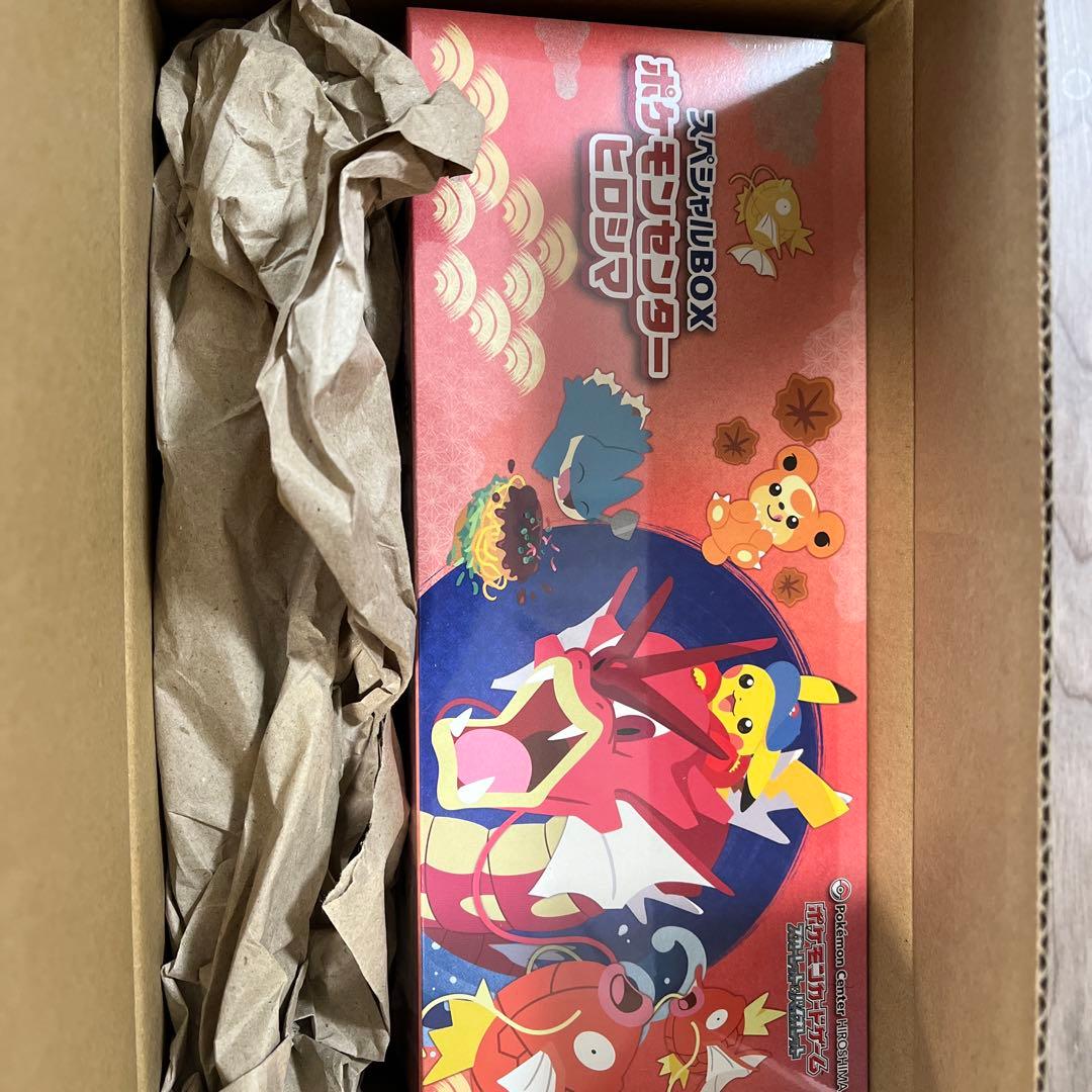 ポケモンカード　ポケモンセンター　ヒロシマ　スペシャルbox シュリンク付き