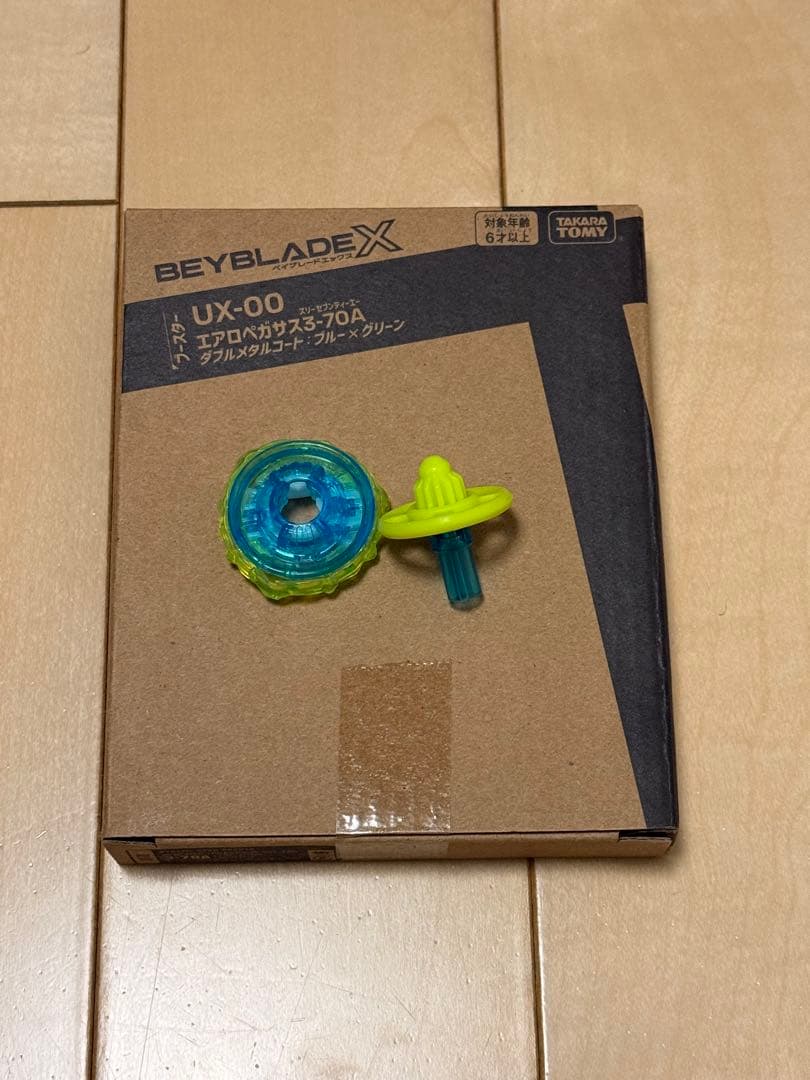 【使用小】　エアロペガサス3-70A