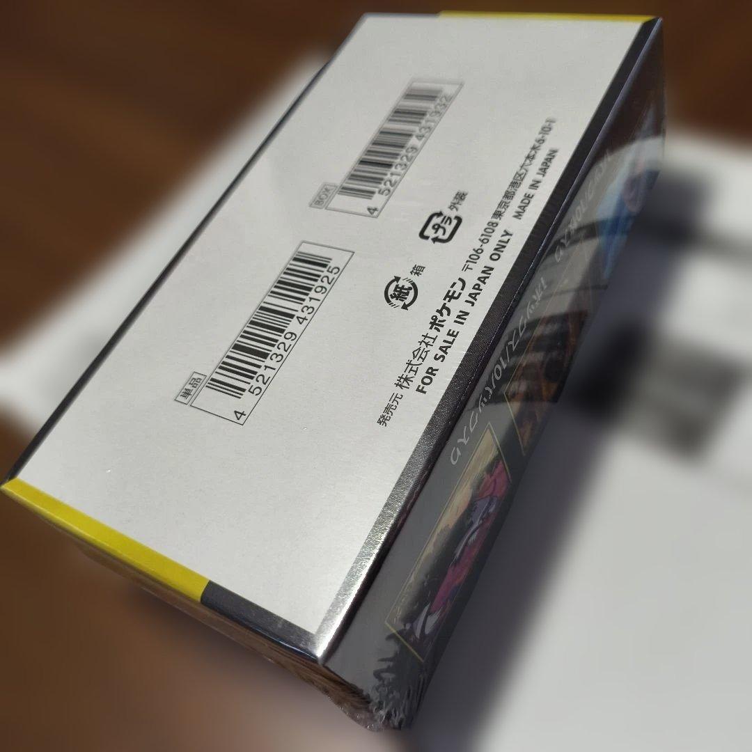 ▢ポケモンカードMEGA ドリームEX▢シュリンク付き1 BOX