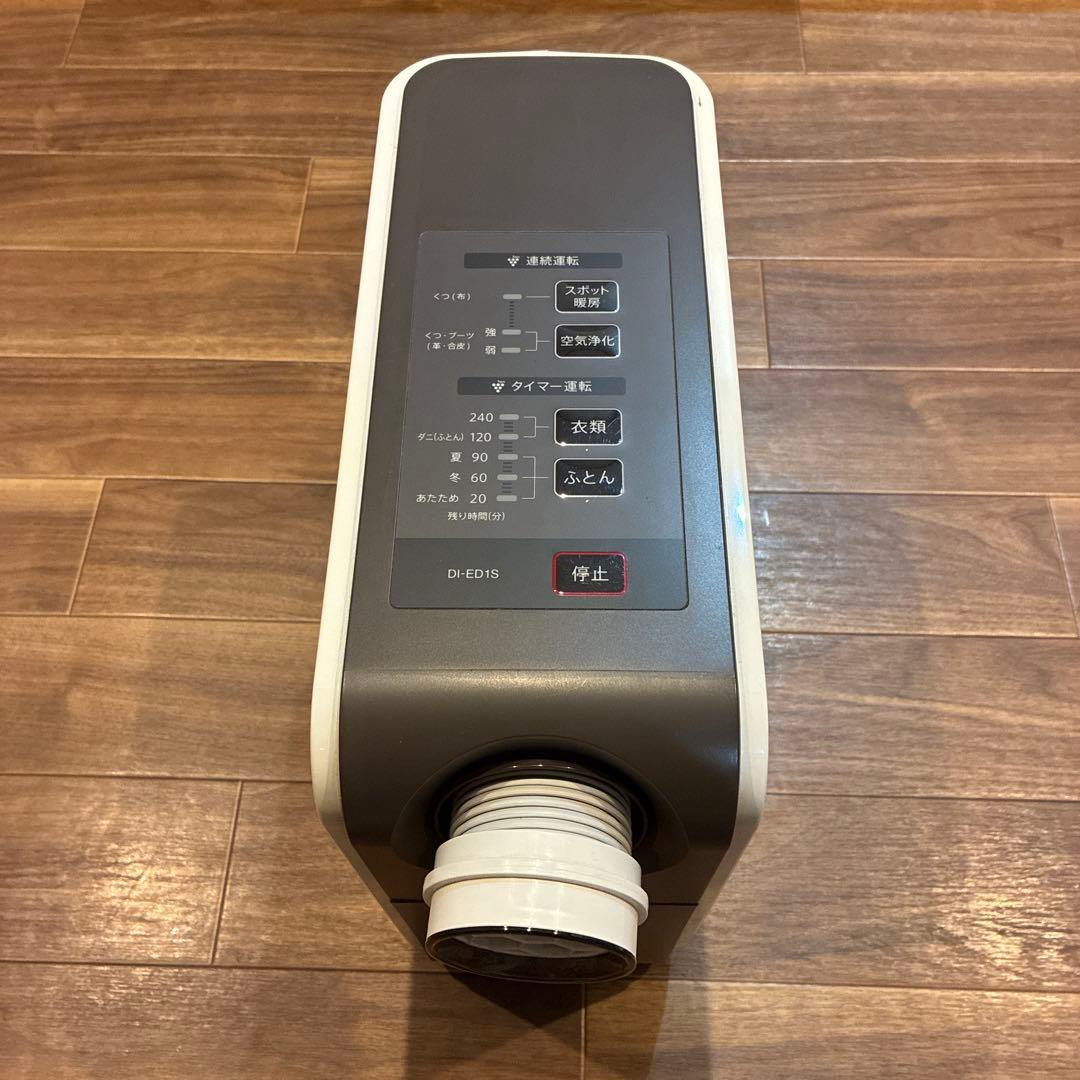 SHARP プラズマクラスター乾燥機