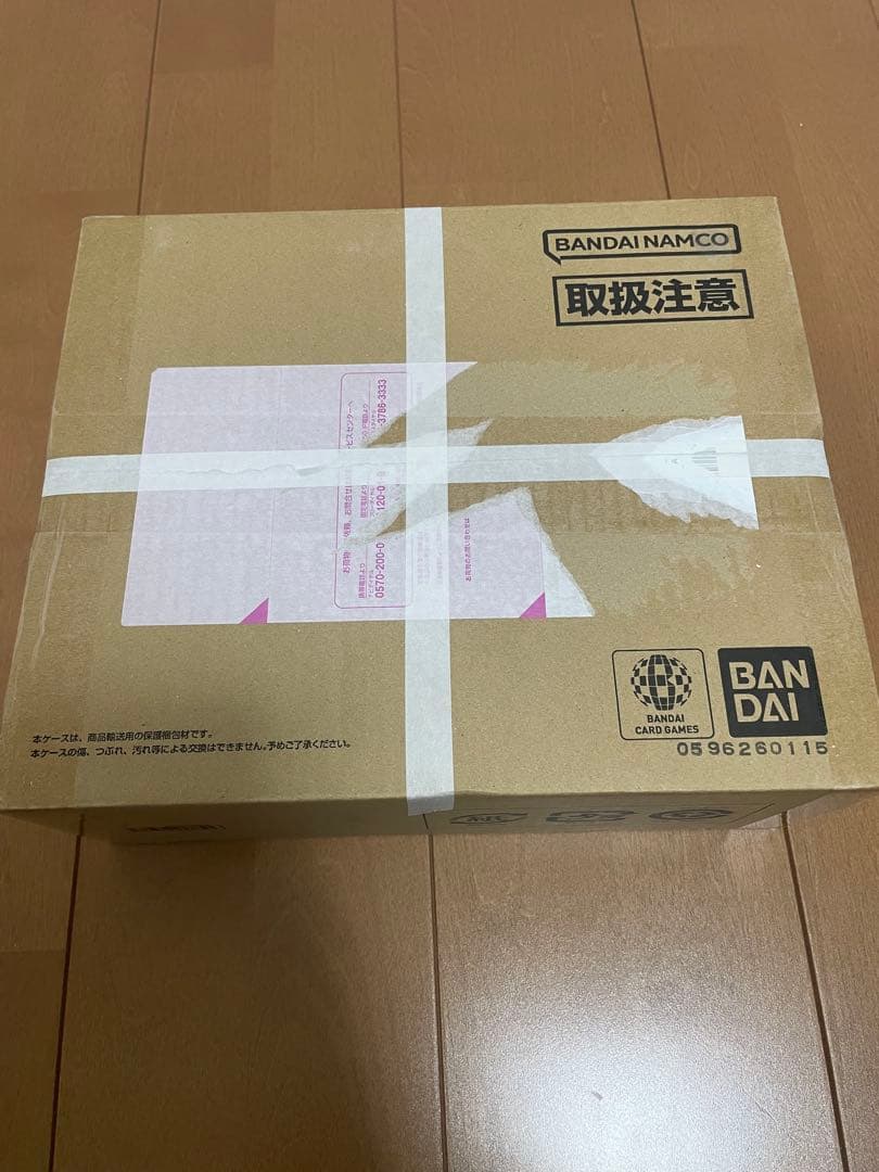 新品未開封」ONEPIECEカードゲーム3rd ANNIVERSARY SET