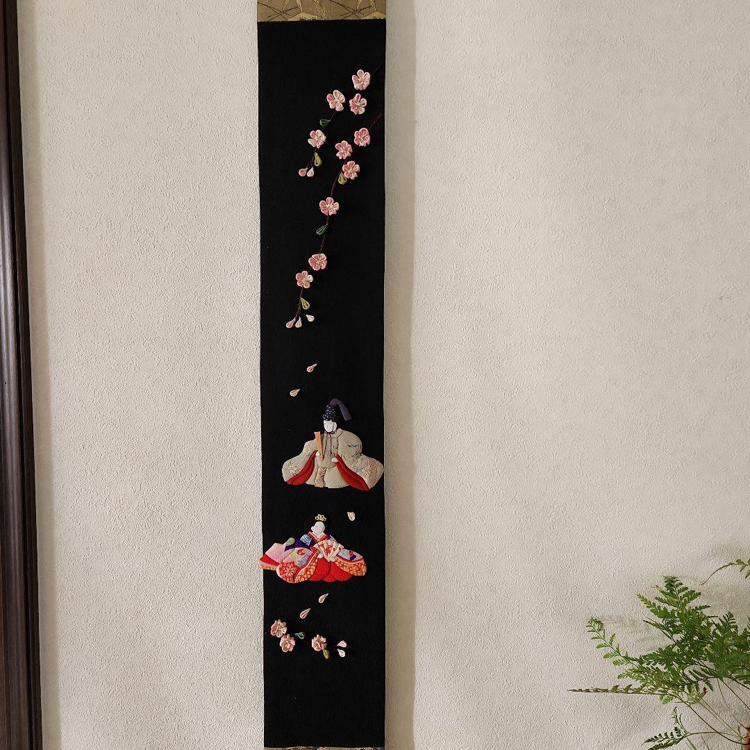 古布　江戸縮緬　押絵　ハンドメイド　タペストリー　つまみ桜と座り雛