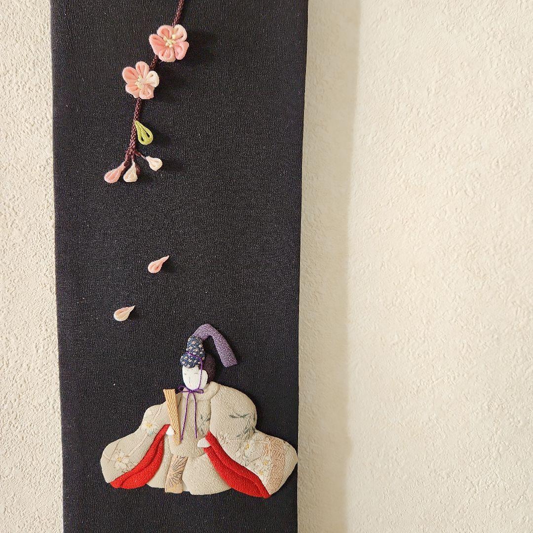 古布　江戸縮緬　押絵　ハンドメイド　タペストリー　つまみ桜と座り雛
