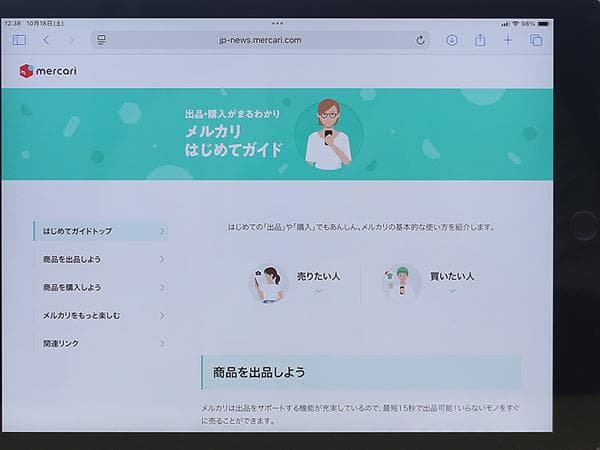 か*ん様 第8世代　iPad　 32GB　SIMロック解除済　正常動作確認済　管