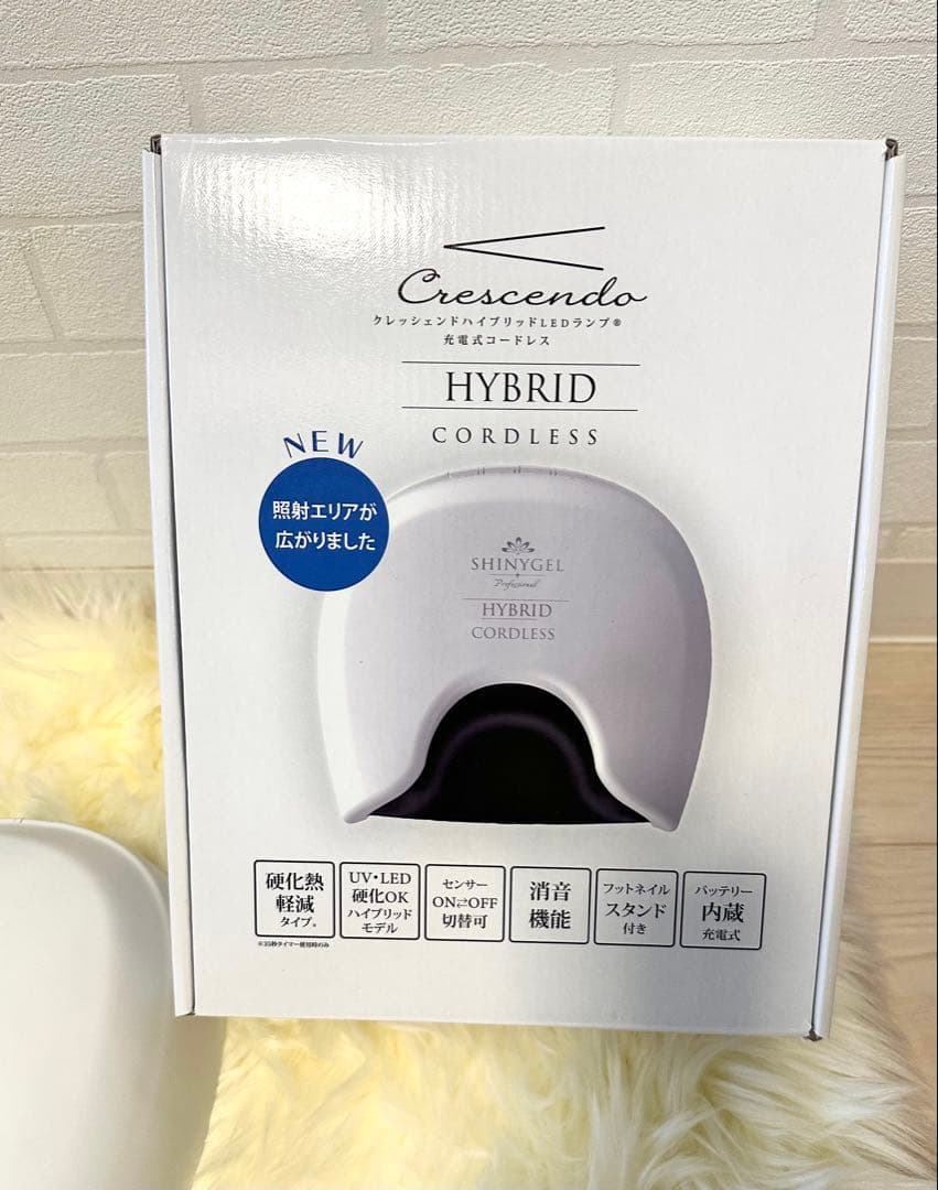 【シャイニージェル 】ハイブリッド コードレスネイルライト