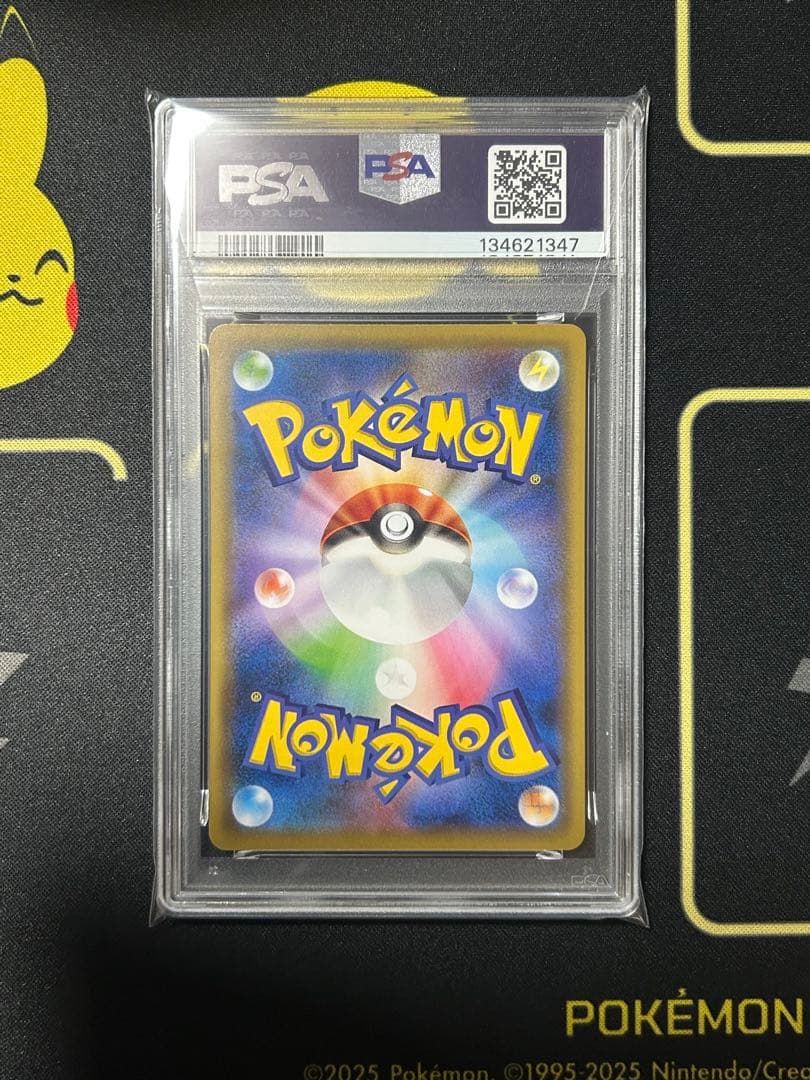 【PSA10】カビゴン SML サン＆ムーン ファミリーポケモンカードゲーム