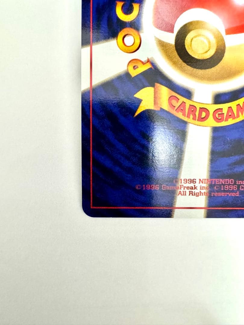 【旧裏】サカキのギャラドス ★ ジム拡張第2弾 闇からの挑戦 モンボホロ あり