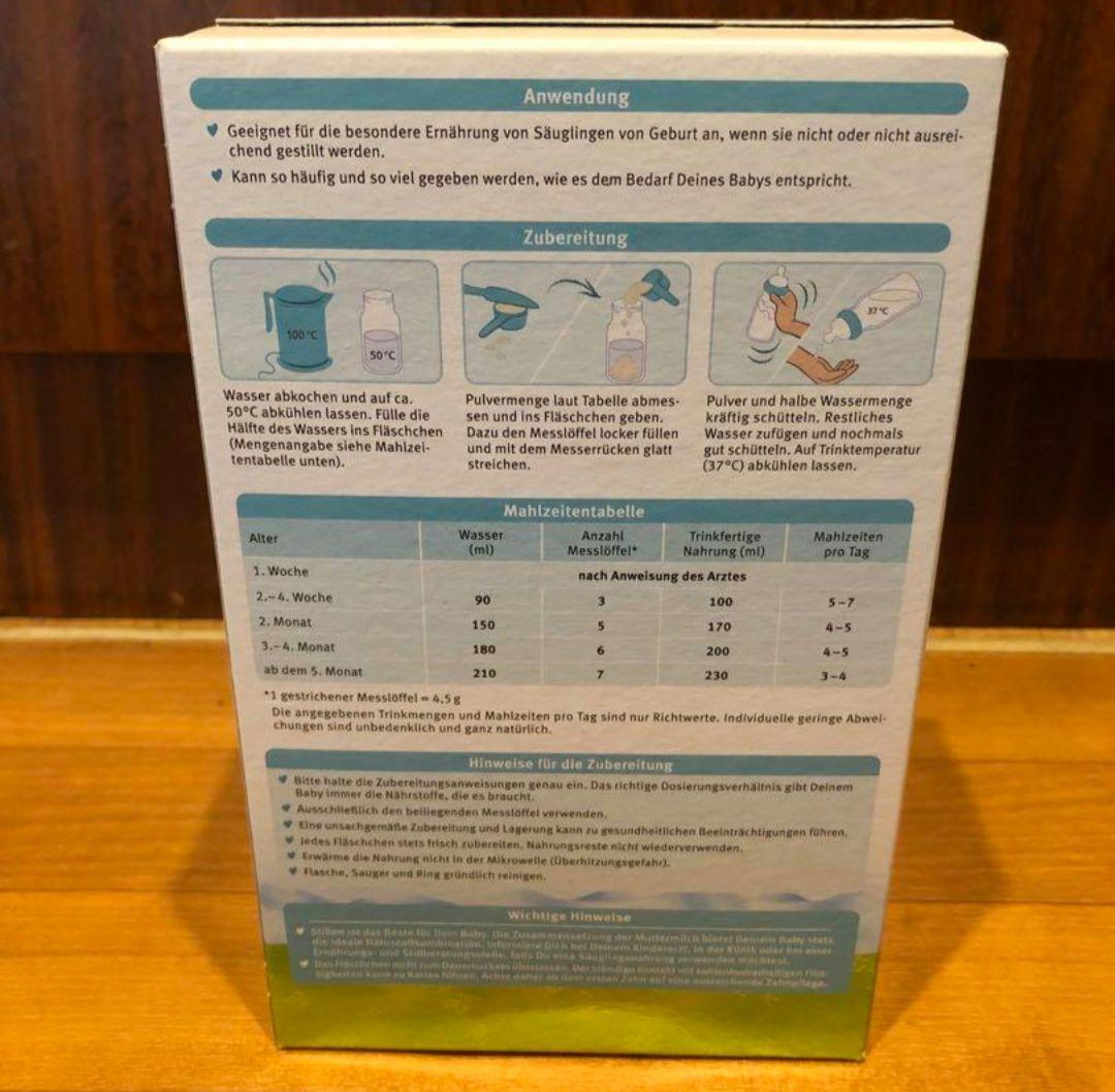 賞味期限2027.1.10 Holle bio step1 オーガニックミルク