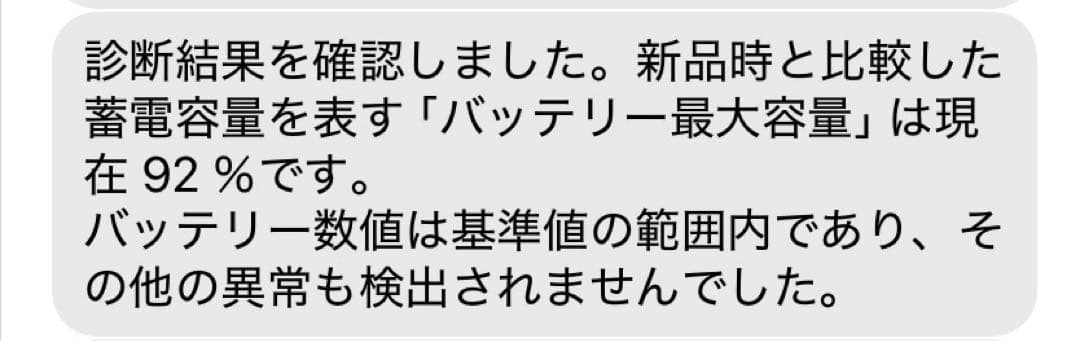 iPad Air 第4世代 64GB Wi-Fi ブルー