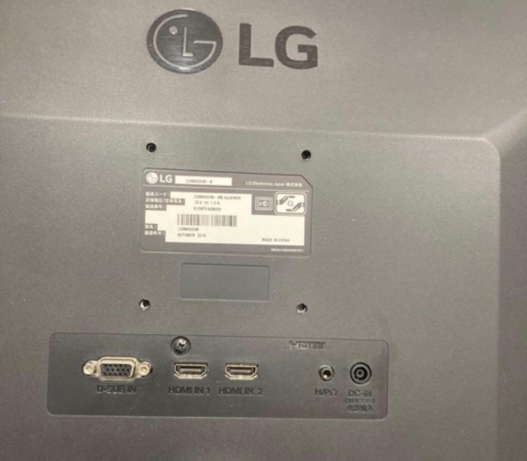 LG 24MK600M-B 23.8インチ IPS フルHD モニター