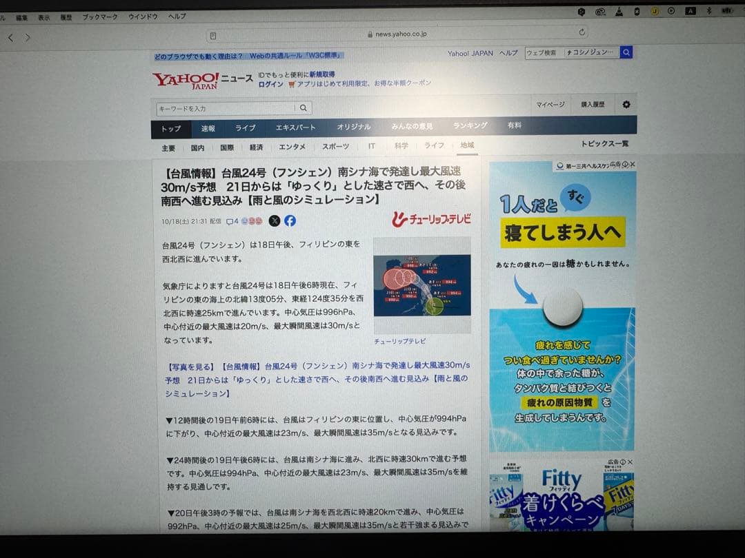 Lenovo モバイルモニター　Thinkvision M14 保証残あり