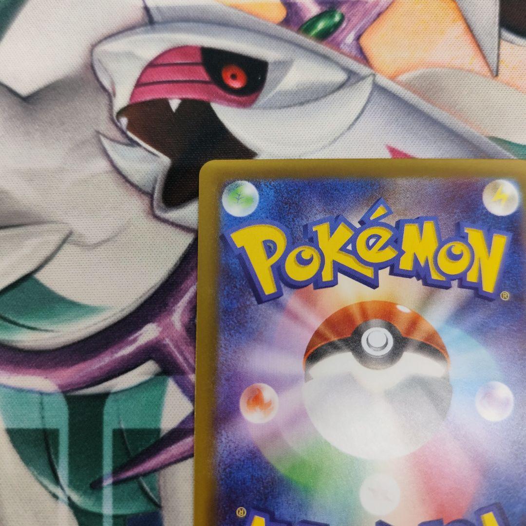 テレパス超エネルギー　エラー 特別エネルギー