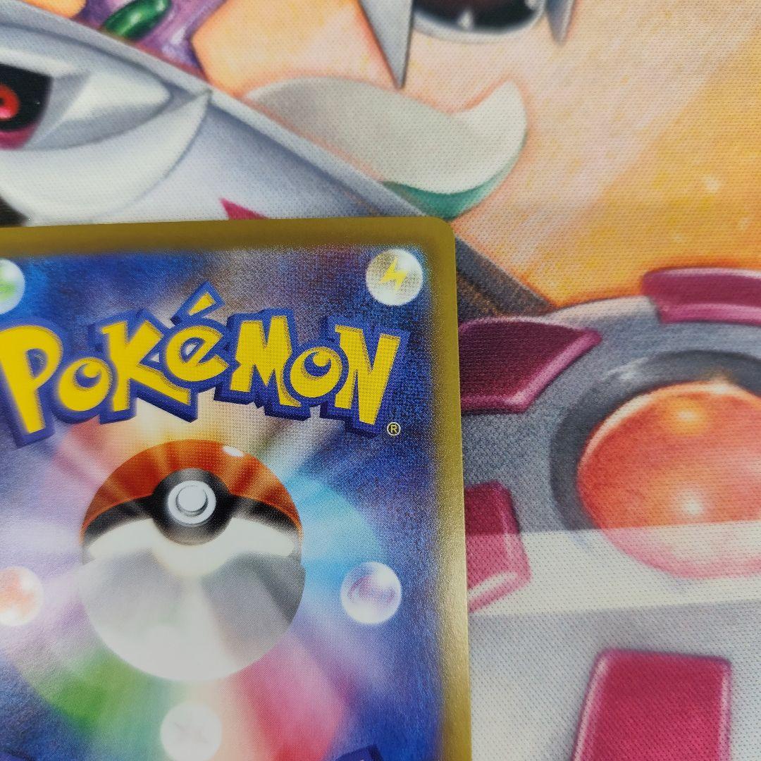 テレパス超エネルギー　エラー 特別エネルギー