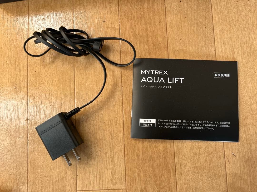 マイトレックス　アクアリフト