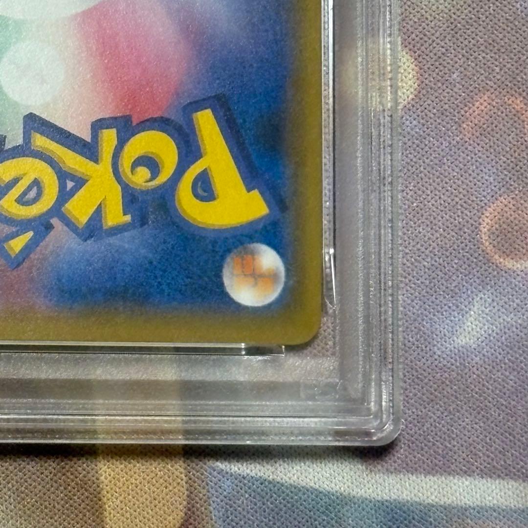 セレビィ&フシギバナGX RR PSA10