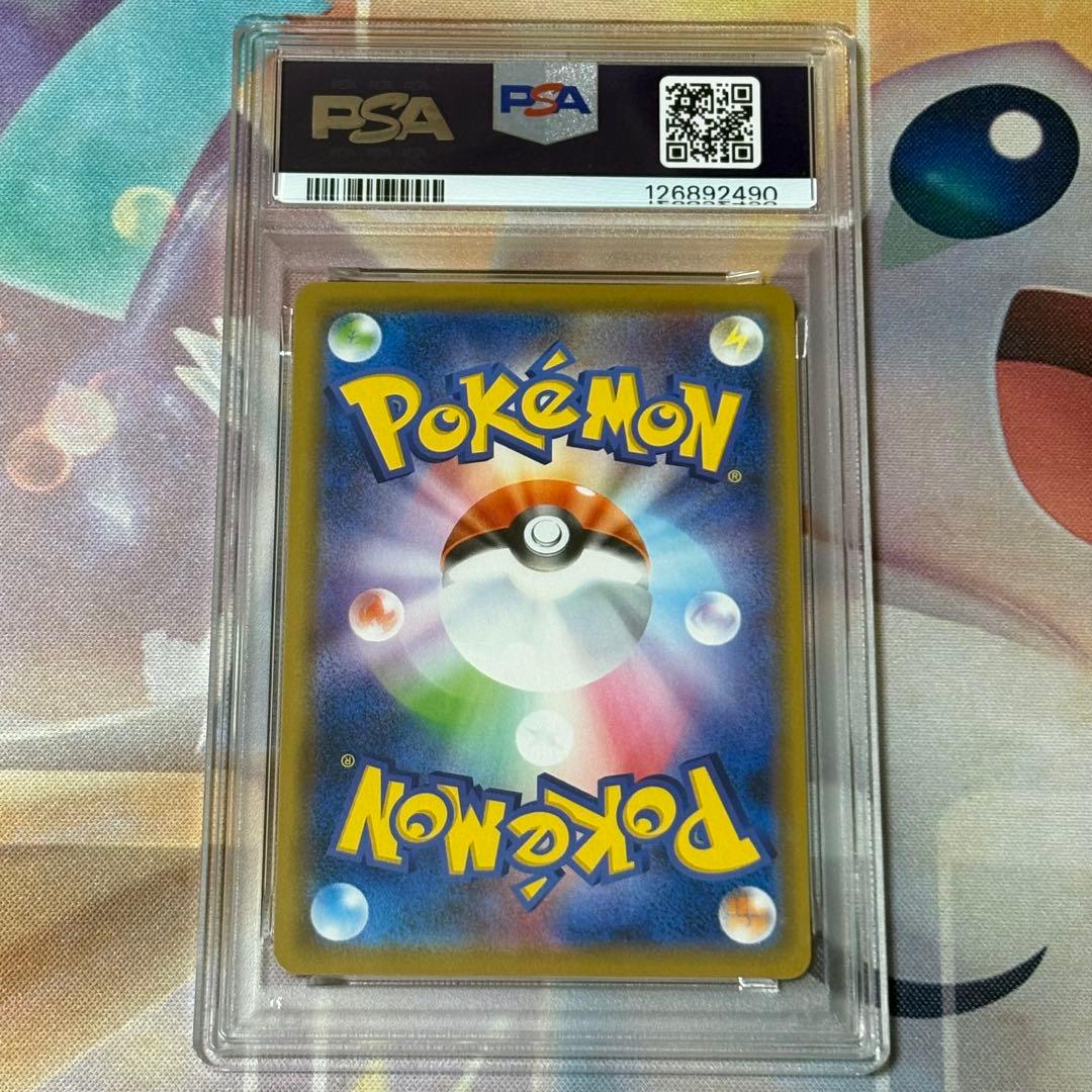 セレビィ&フシギバナGX RR PSA10