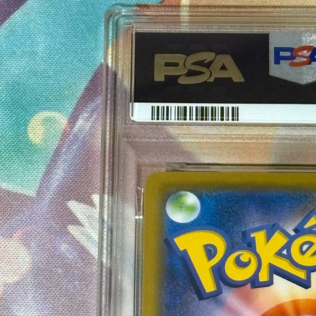 セレビィ&フシギバナGX RR PSA10