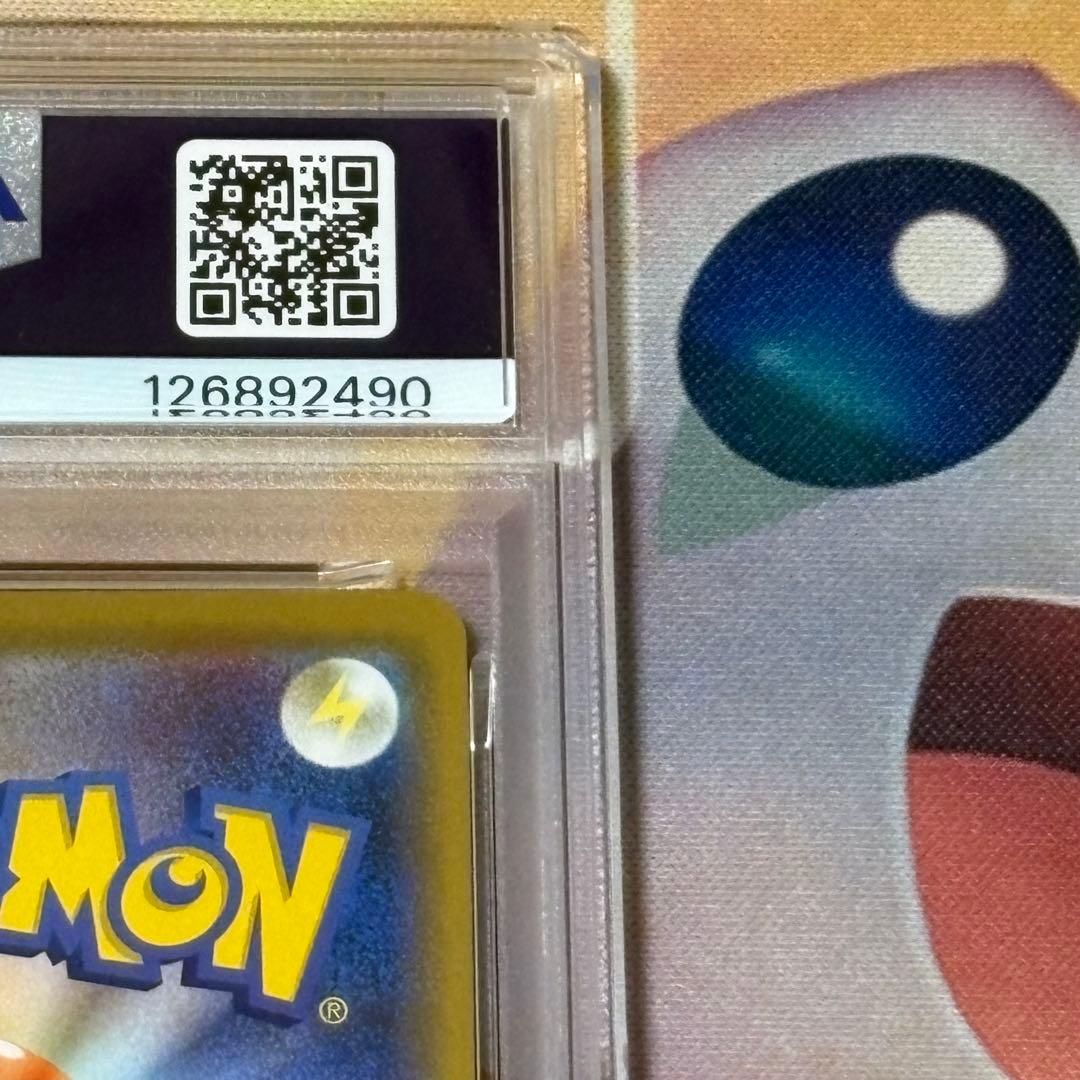 セレビィ&フシギバナGX RR PSA10