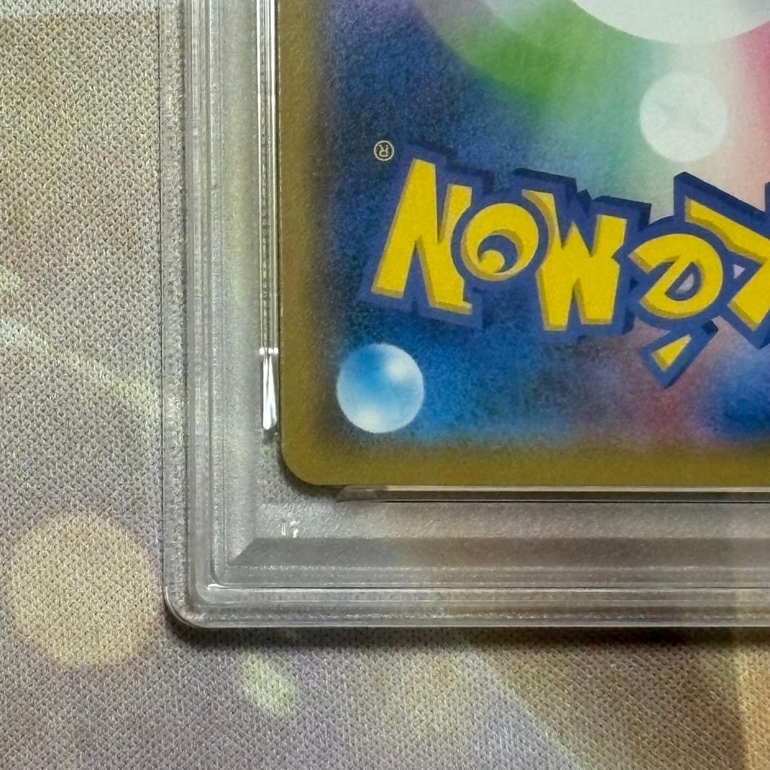 セレビィ&フシギバナGX RR PSA10