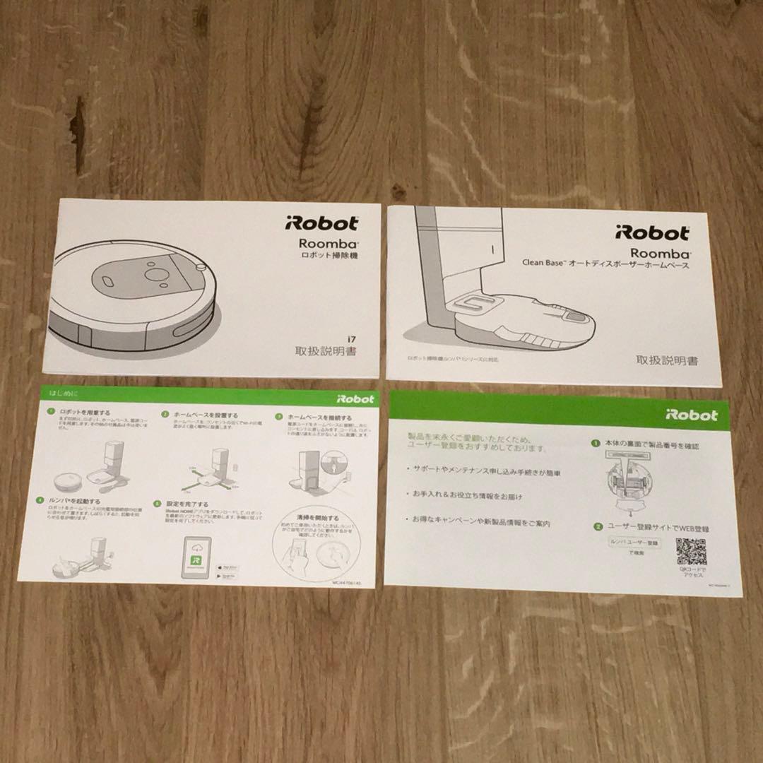 iRobot Roomba（アイロボット　ルンバ）　RVB-Y2