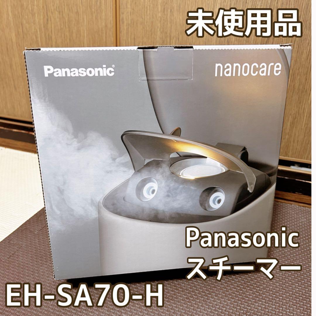 Panasonic スチーマー　ナノケアEH-SA70-H GRAY グレー