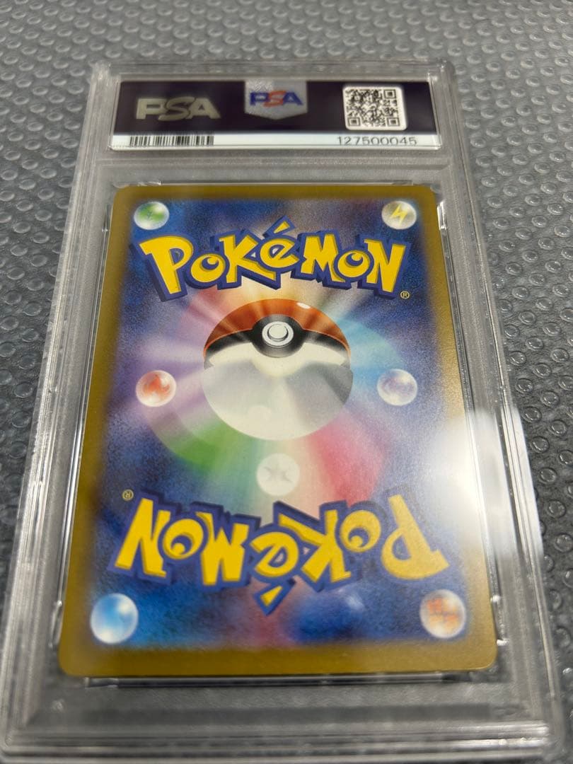 ポケモンカード　2025 ピカチュウ マクドナルド　プロモPSA9