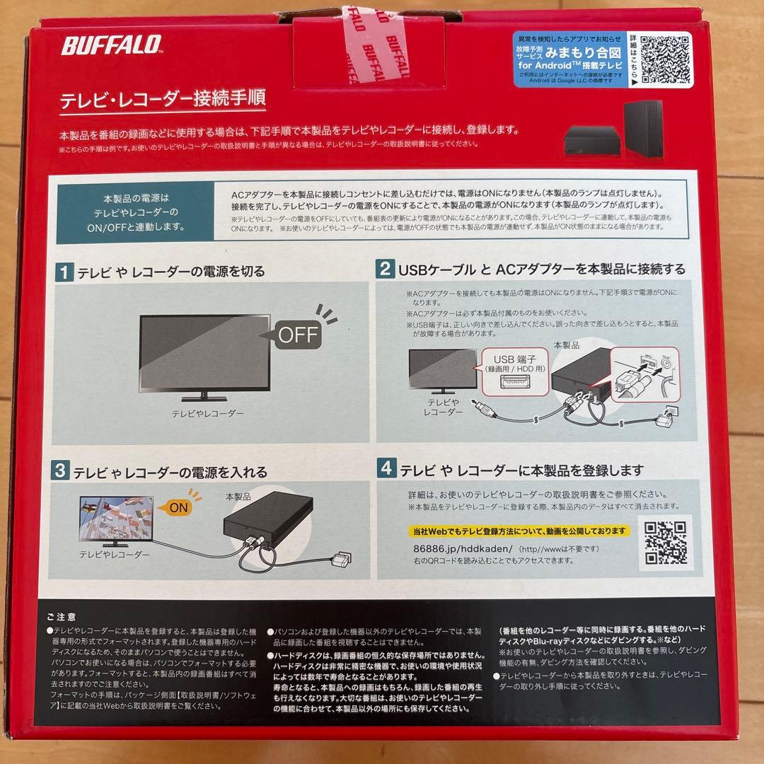 BUFFALO HD-EDS4U3-BE 4TB 外付けハードディスク