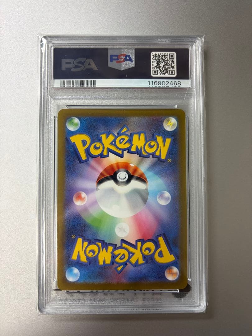 【PSA10】プレシャスコレクターボックス　ピカチュウプロモ