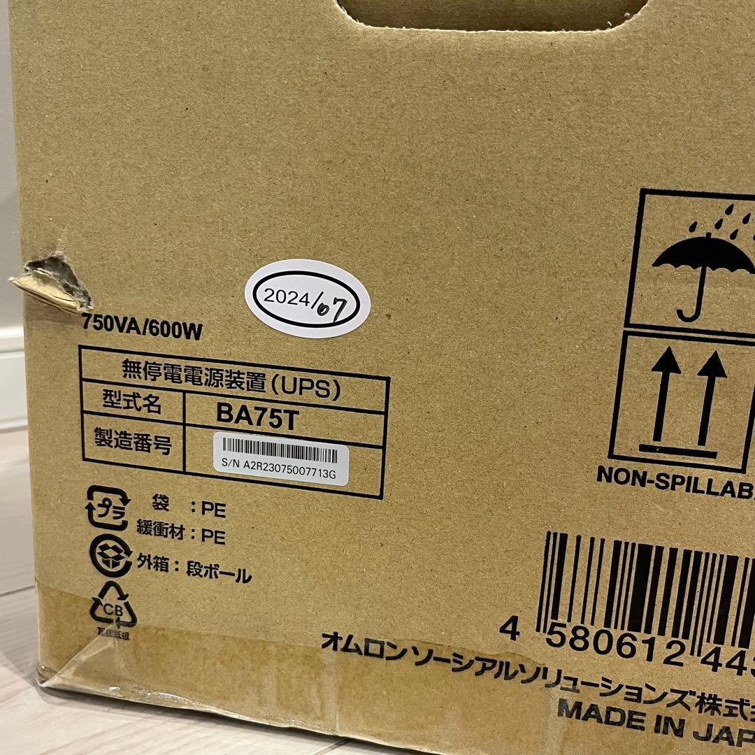 OMROM BA75T 無停電電源装置 (UPS) 新品未使用