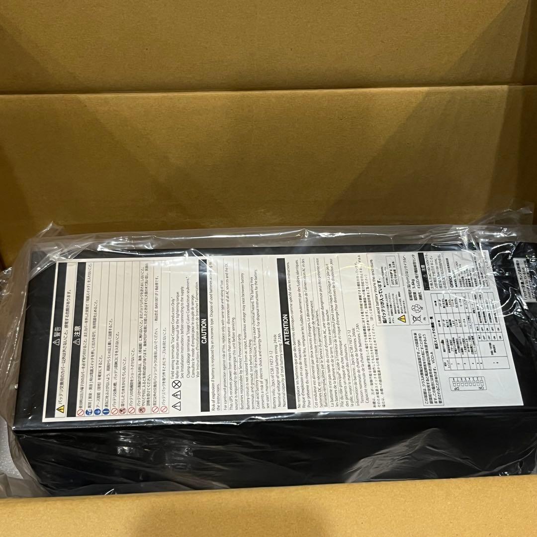 OMROM BA75T 無停電電源装置 (UPS) 新品未使用