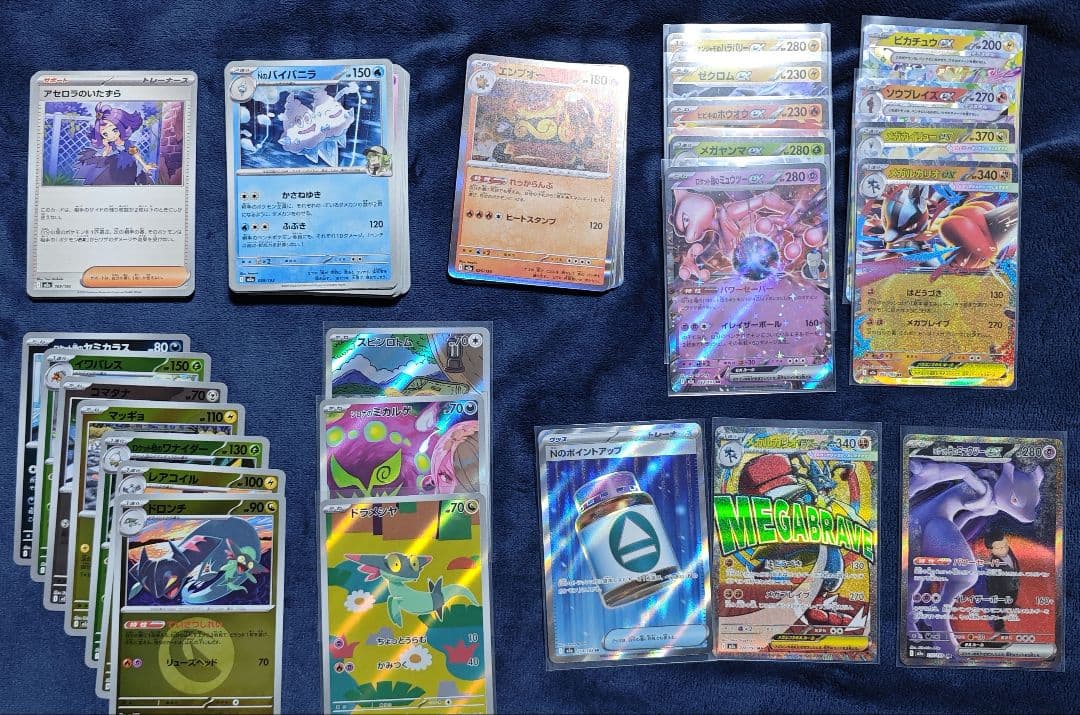 ポケモンカード MEGAドリームex 1box ミュウツーex sar