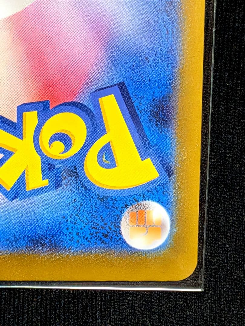 ポケモンカード　ニャースex SAR