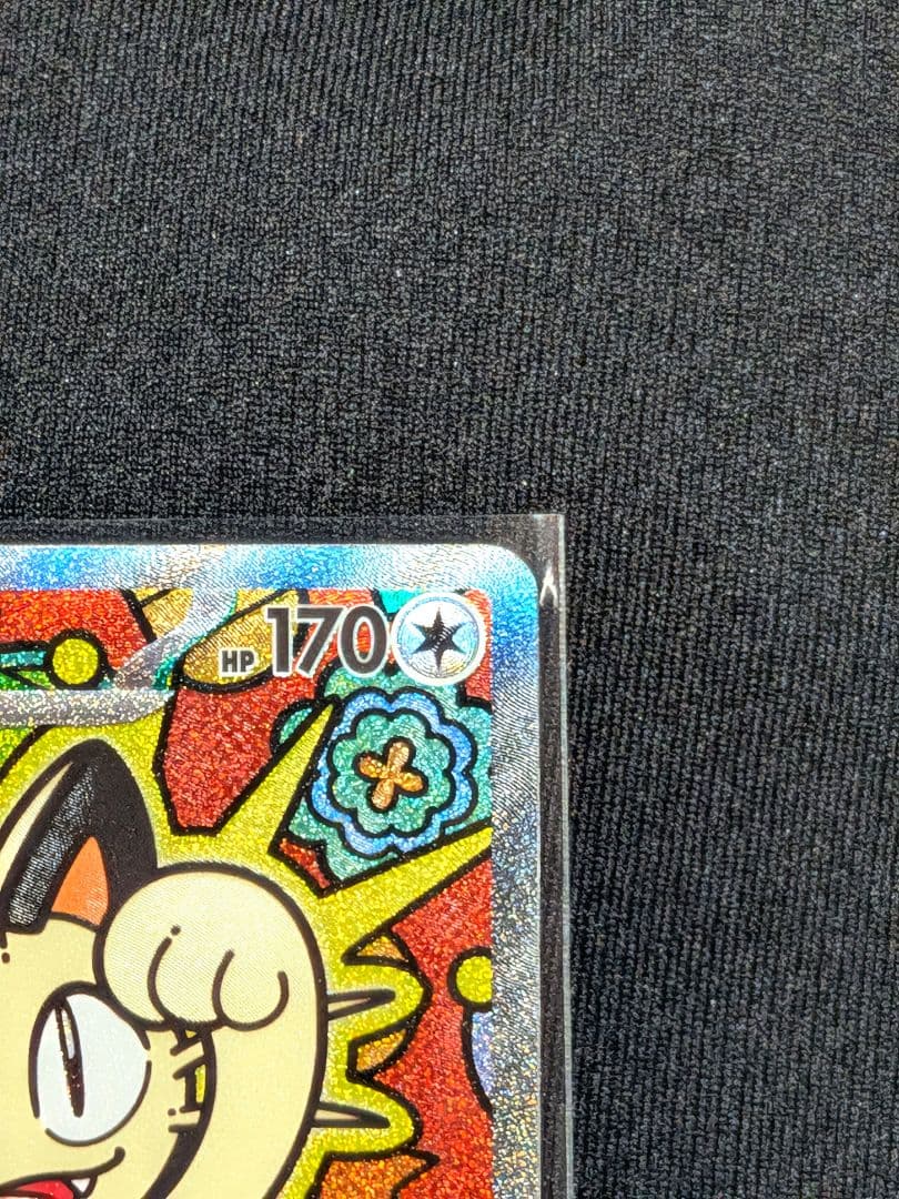 ポケモンカード　ニャースex SAR