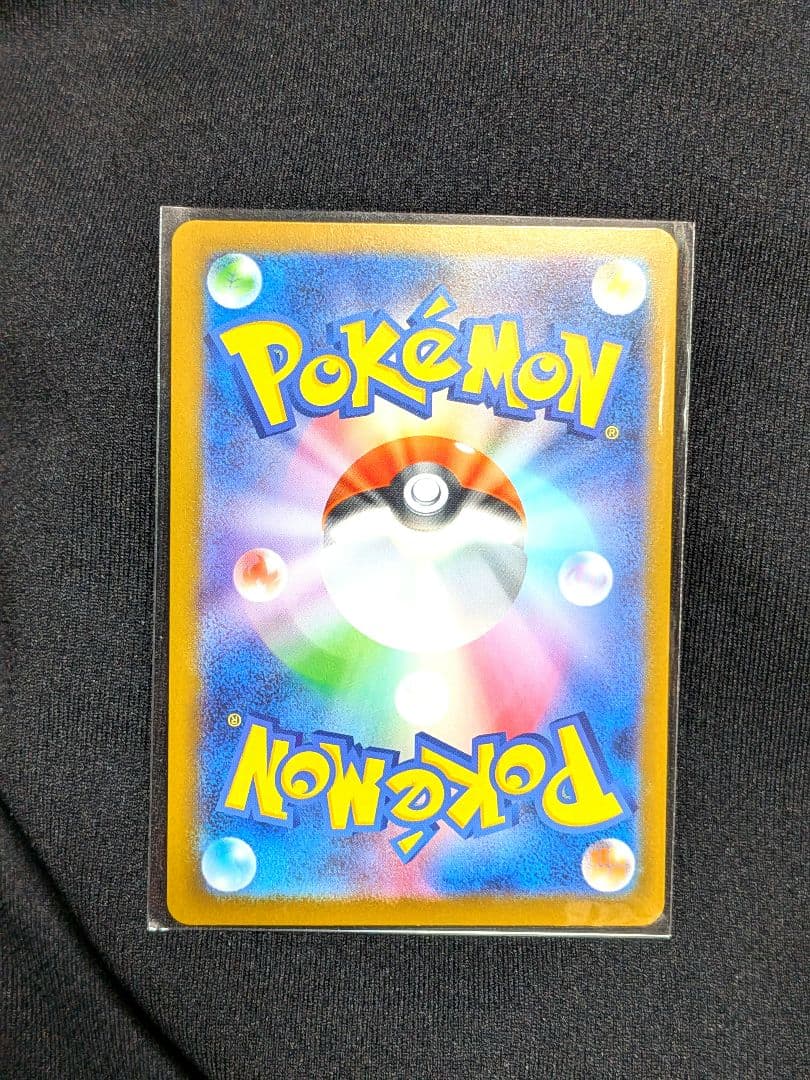 ポケモンカード　ニャースex SAR