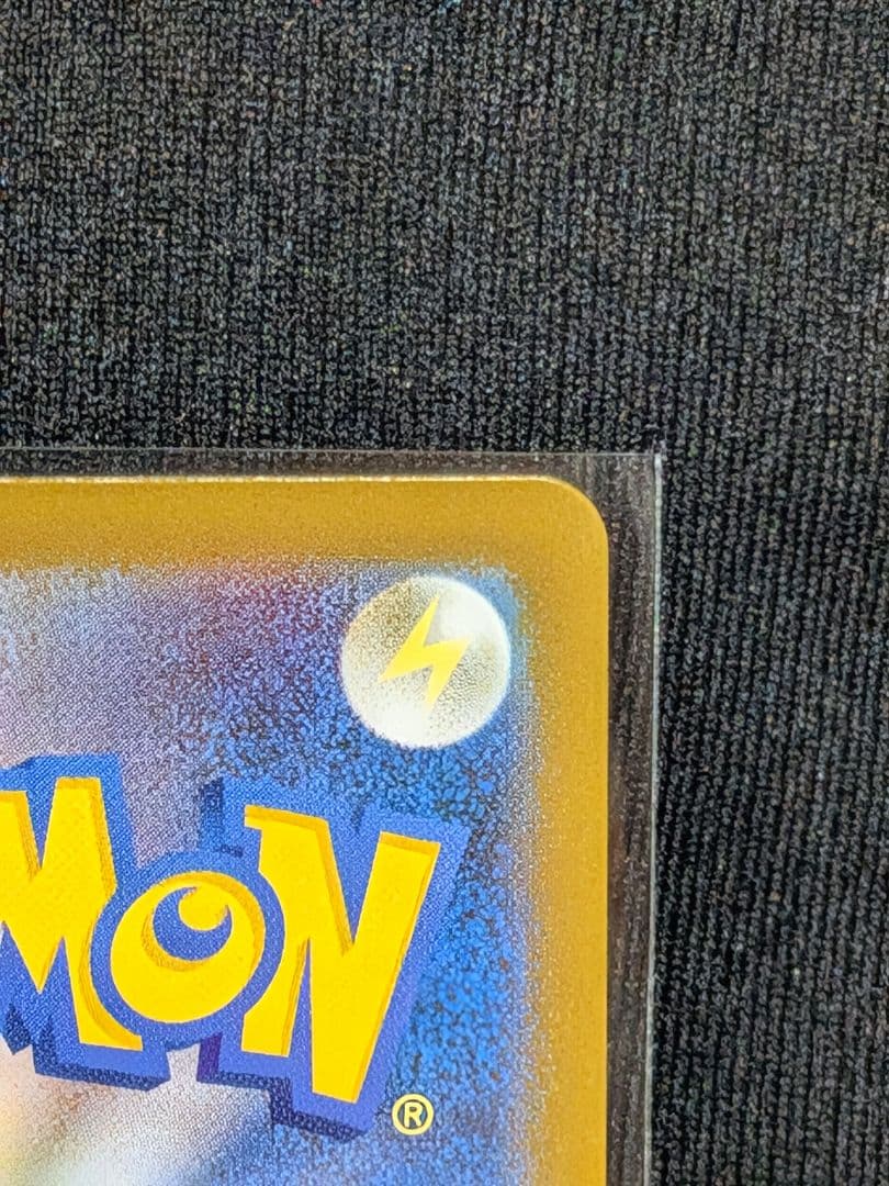 ポケモンカード　ニャースex SAR