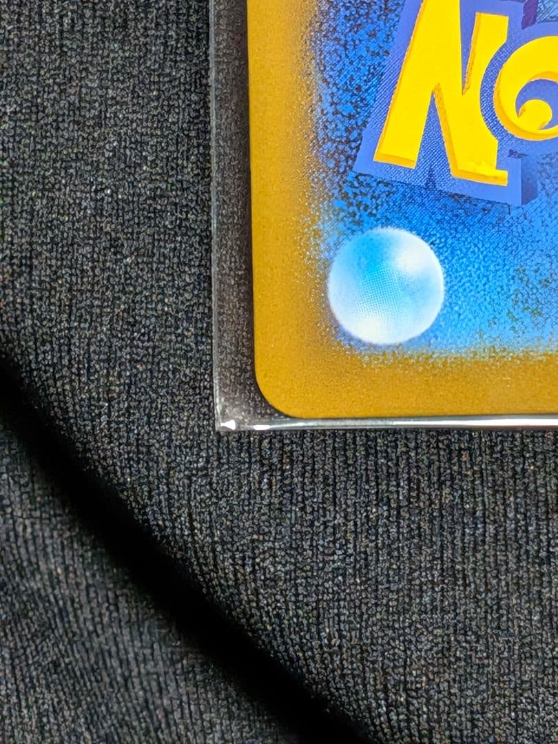 ポケモンカード　ニャースex SAR