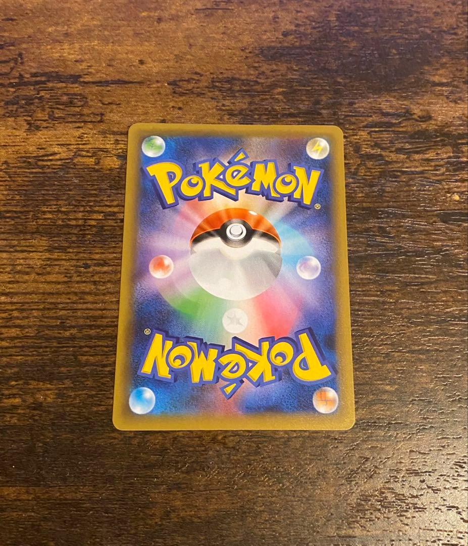 ポケモンカードひかるコイキング 25thプロモ S8a-P 010/025 美品