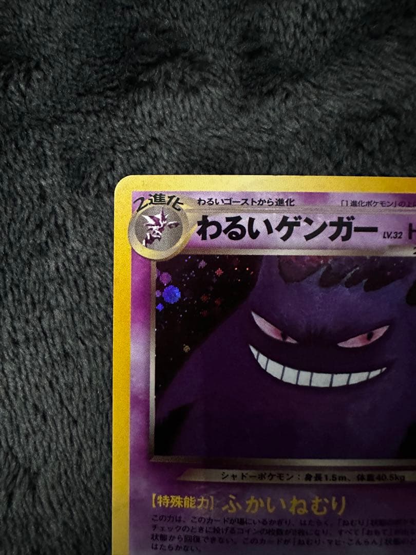 わるいゲンガー ★ 拡張パック第4弾 闇、そして光へ…