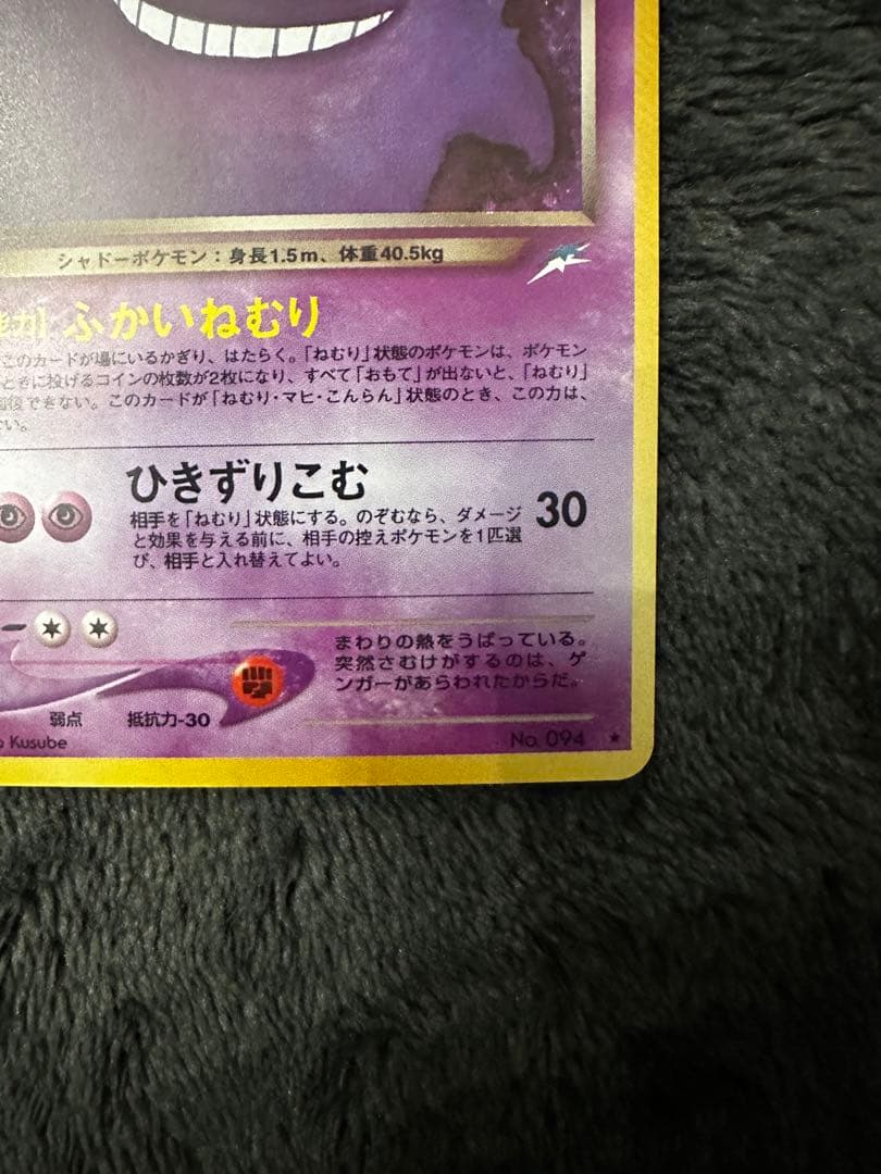 わるいゲンガー ★ 拡張パック第4弾 闇、そして光へ…