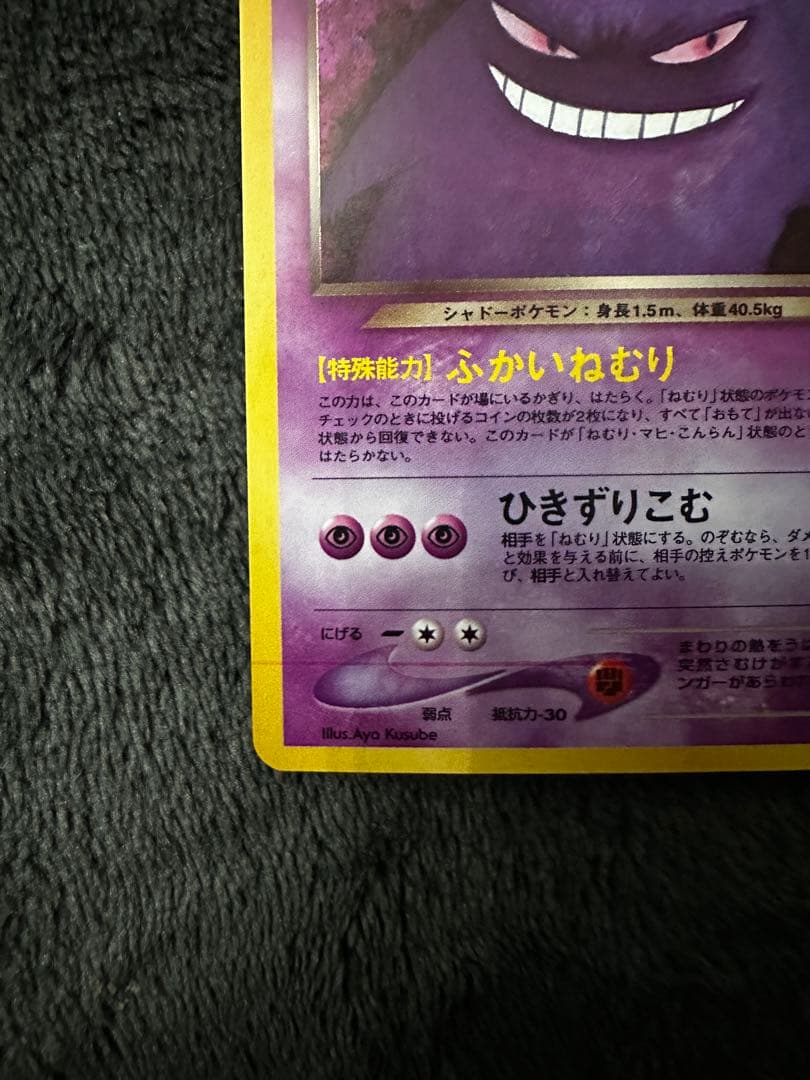 わるいゲンガー ★ 拡張パック第4弾 闇、そして光へ…