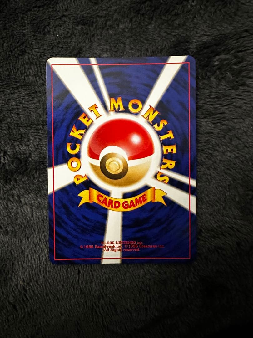 わるいゲンガー ★ 拡張パック第4弾 闇、そして光へ…