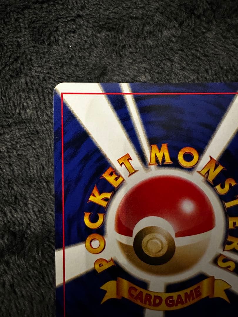 わるいゲンガー ★ 拡張パック第4弾 闇、そして光へ…