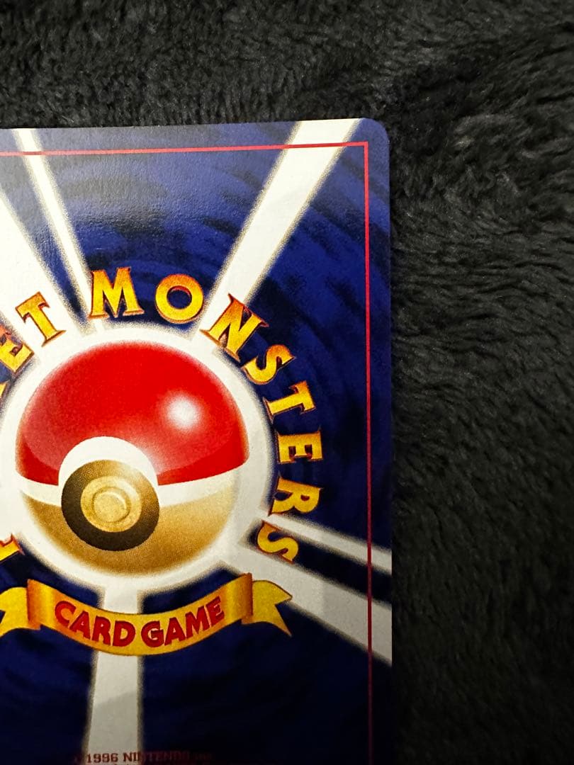 わるいゲンガー ★ 拡張パック第4弾 闇、そして光へ…