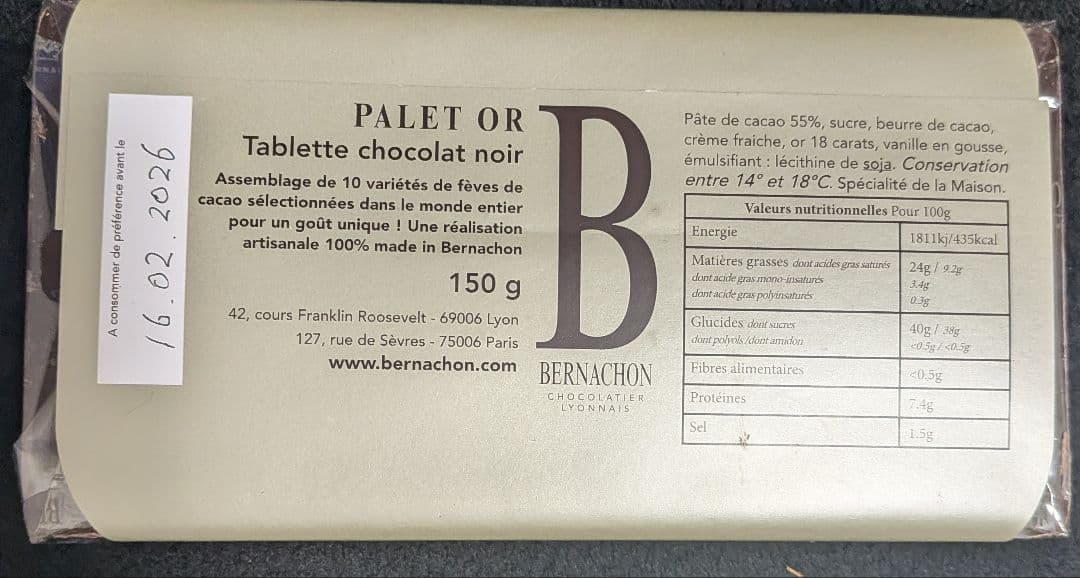 うさちゃん　ベルナシオン　2枚セット