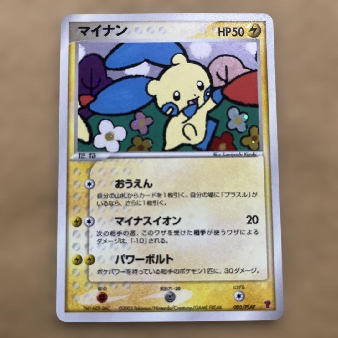 ポケモンカード　プロモ　プレイヤーズ