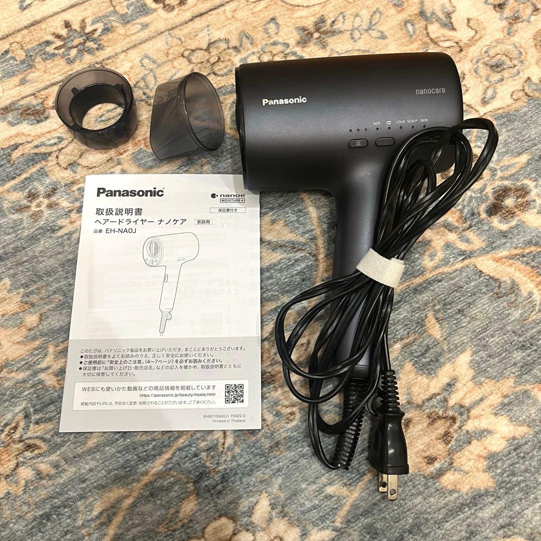 【ジャンク品】パナソニック ヘアドライヤー ナノケア　EH-NAOJ