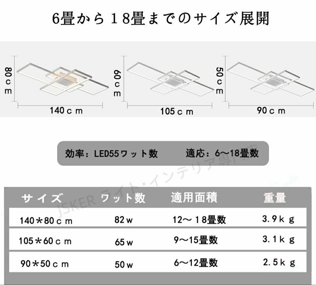 シーリングライト LED 調光調色 6畳〜18畳 天井照明 引掛け対応
