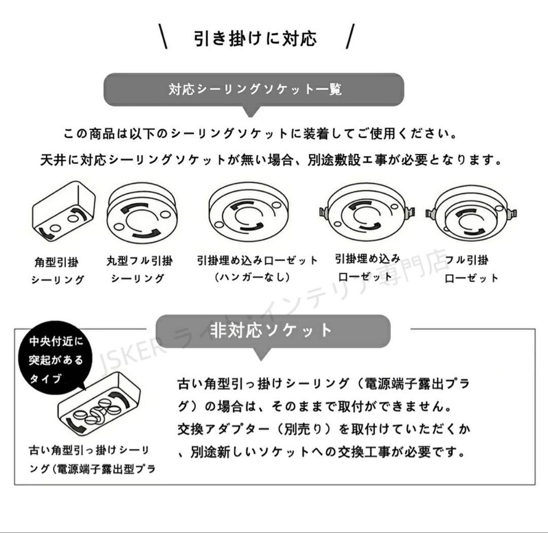 シーリングライト LED 調光調色 6畳〜18畳 天井照明 引掛け対応