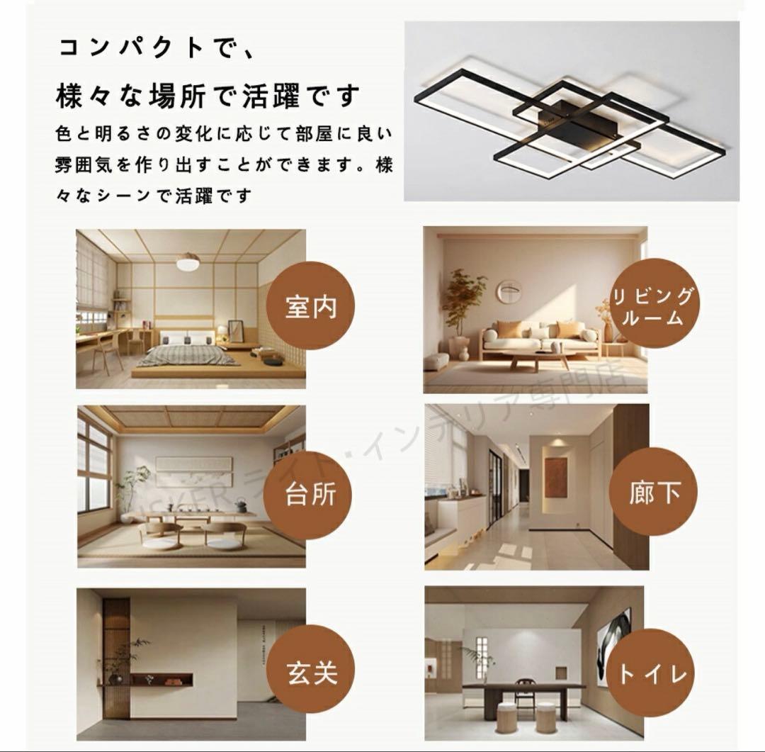 シーリングライト LED 調光調色 6畳〜18畳 天井照明 引掛け対応