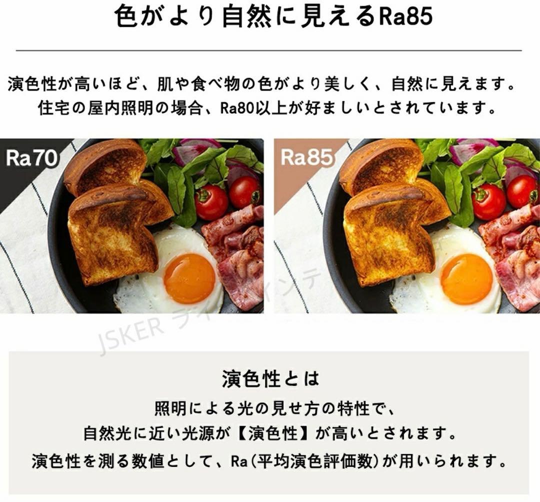 シーリングライト LED 調光調色 6畳〜18畳 天井照明 引掛け対応